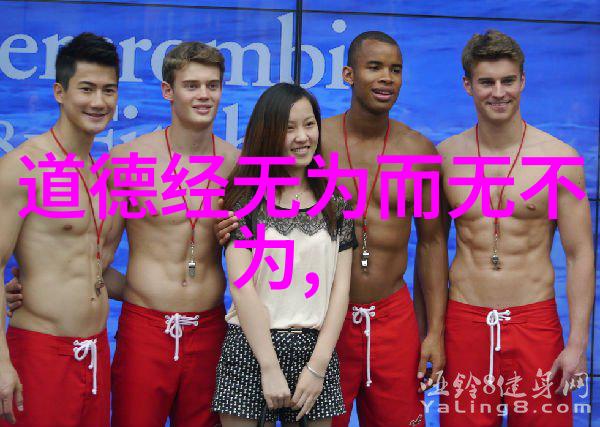 研究中国现代十大道教名人的生活和思想有什么发现