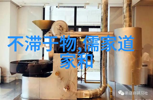 道法自然大道至简原理在现代学术中的应用与评估