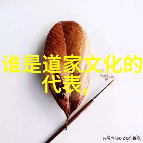 庄子的无为而治超越权力政治的智慧