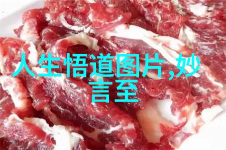 道家修炼境界极高的精华术语道家的内丹修炼与太极拳