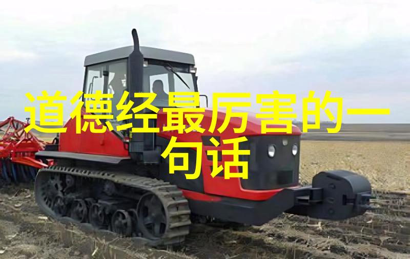 道家修炼的最高境界通神道家的修炼至达与天地合一的极致状态