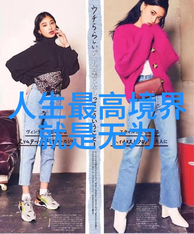 道德经第一章翻译解读探索老子智慧的源泉
