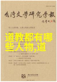 钢铁般的智慧无欲之女
