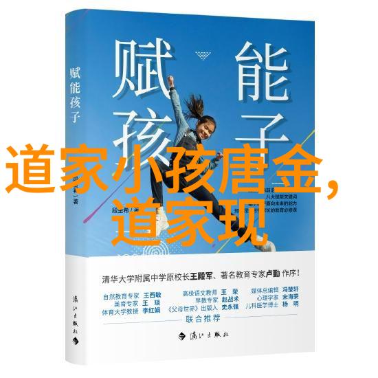 尿昏公孙离兔子与那不朽的第五图