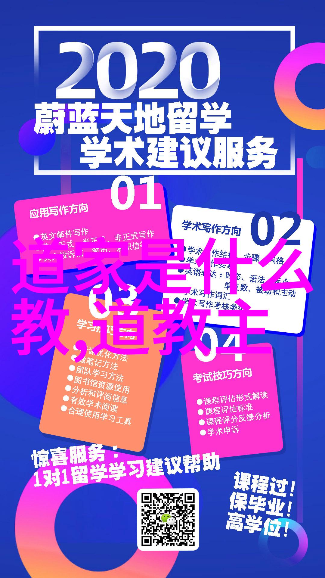 野心勃勃的背影