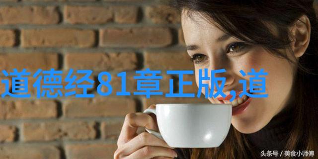 道教秘籍如何用内力让你的咖啡永不冷