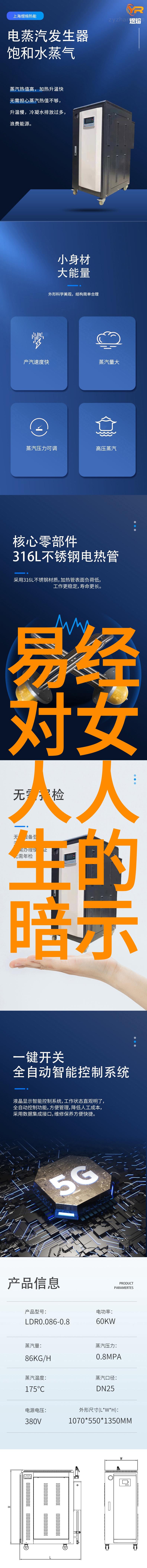 十字真言咒的历史背后有哪些未解之谜