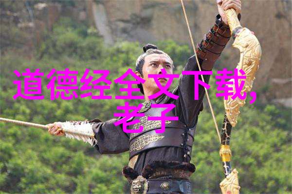 道家的无我思想对个人成长有何启示