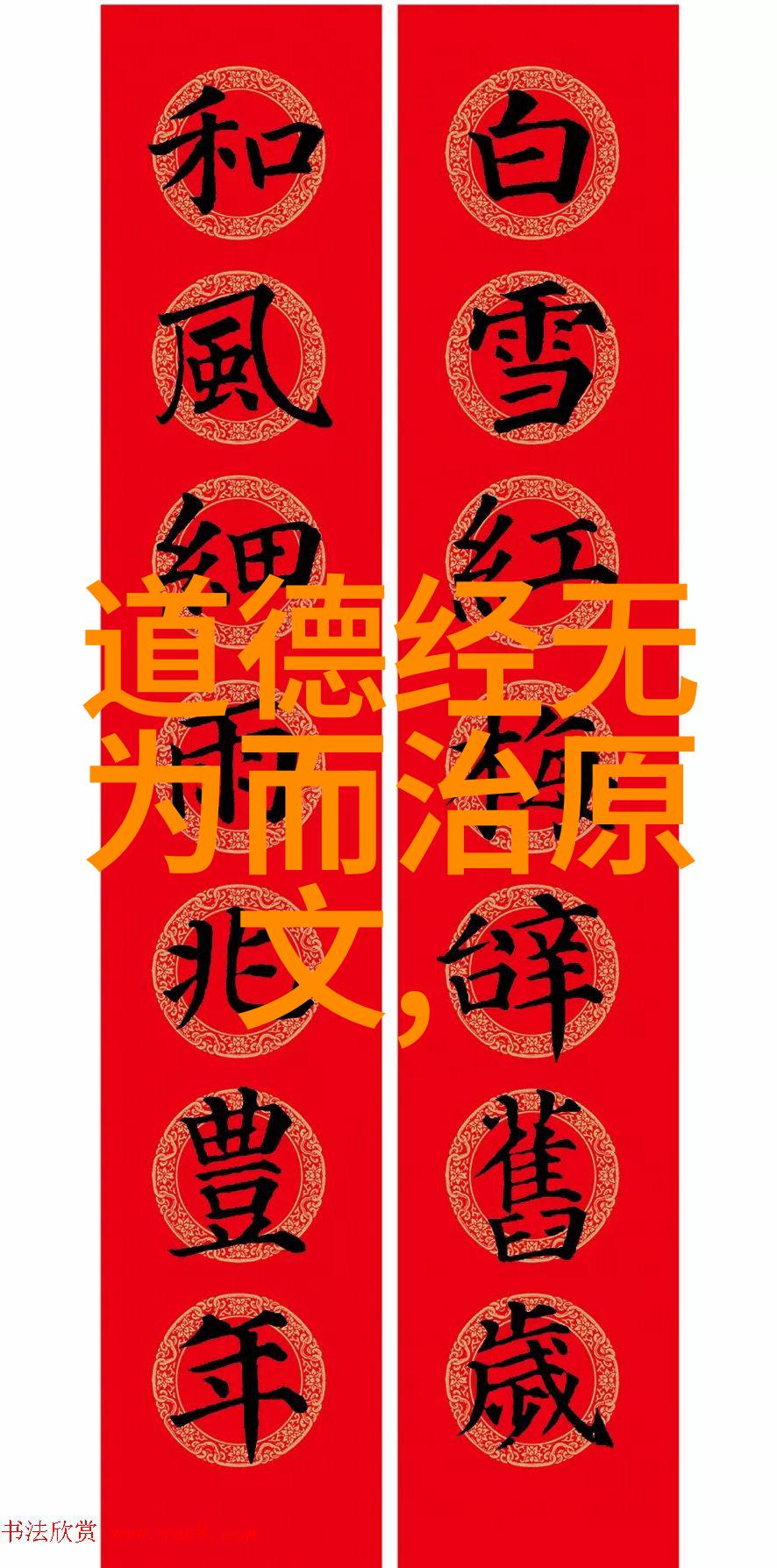 他们为什么认为仕途并非修身养性之道