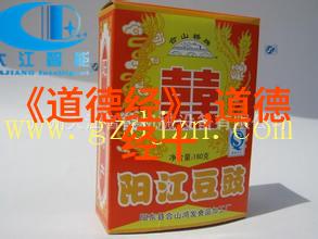 探索道家智慧解读古籍典藏的奥秘与深度