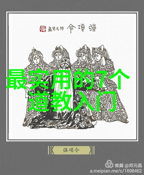 数据驱动易经对女人的性格暗示分析