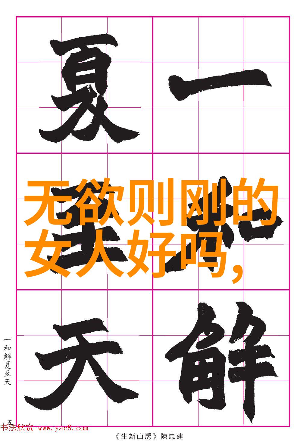 引雷诀手势与其他武术动作相比有哪些独特之处