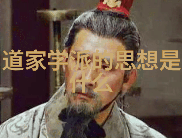 字画之谜揭开古墨背后的秘密