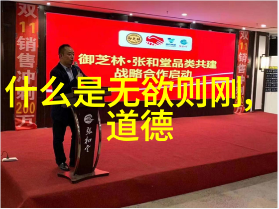 女人无欲则刚的人是什么心态 - 铁一般的意志探索那些不为欲望所动摇的女性的心理世界