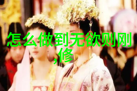 奇幻冒险-狂仙魔界之巅的无涯旅者