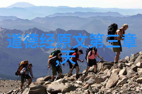 道教三巨头炼丹高手与现代生活的奇遇
