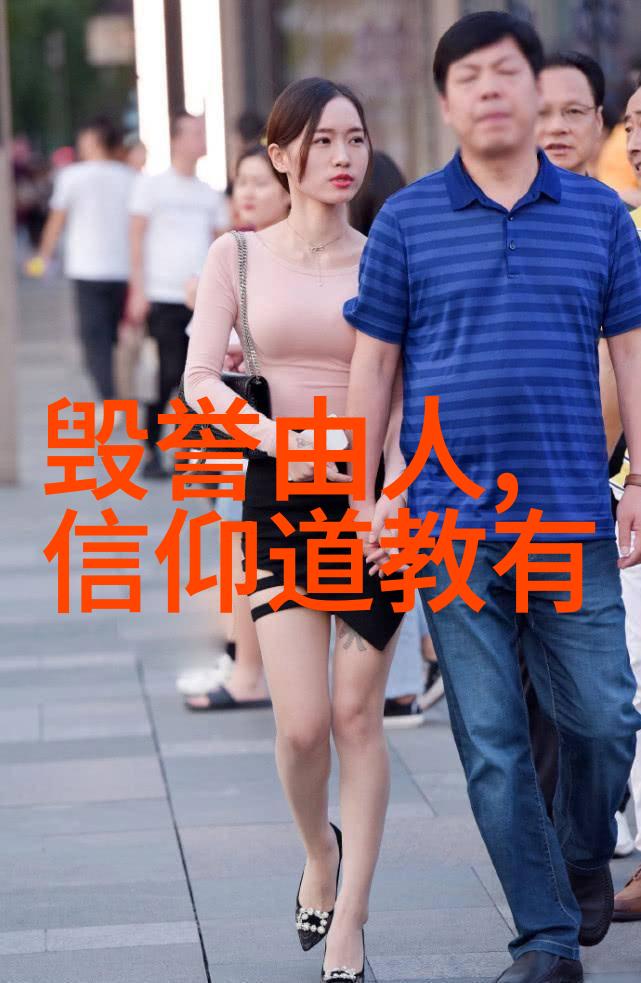 道德经1一81章全文及译文注音版-探索道家智慧深入解读道德经的每一个字