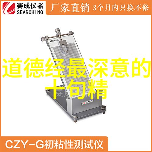 道家的鼻祖是谁揭秘老子前世今生原来他曾是古代最伟大的菜篮子