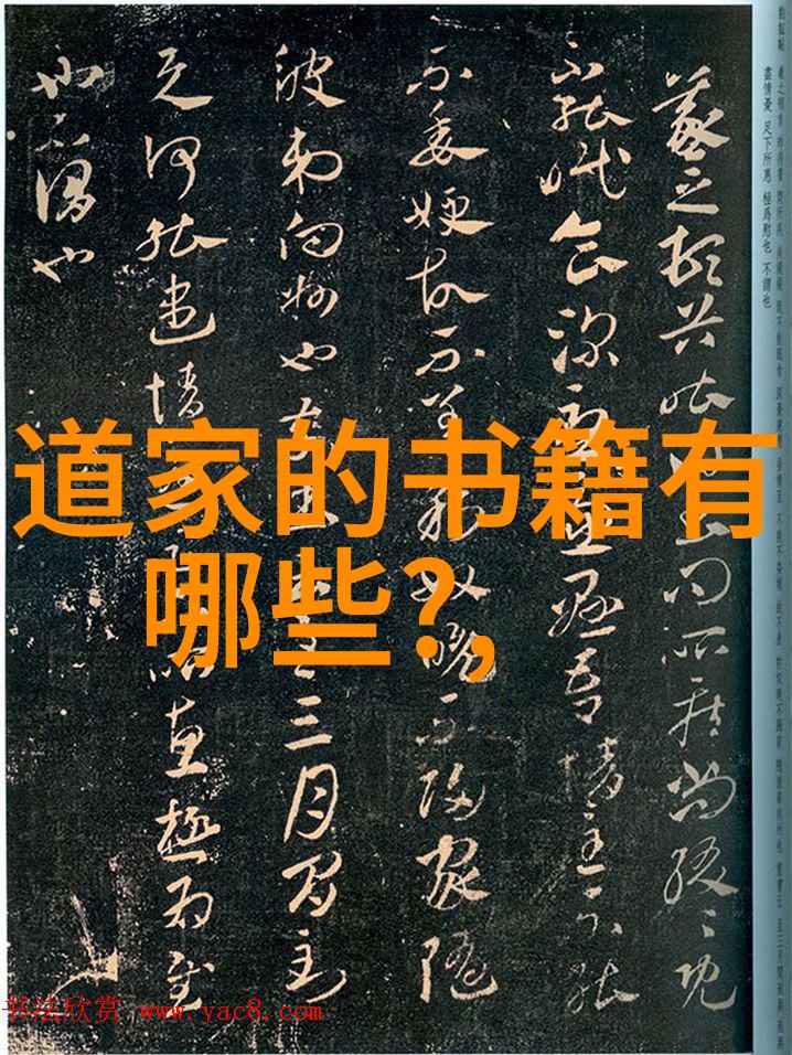 道法自然顺势以行应用应无所住而生其心原则提升日常生活质量