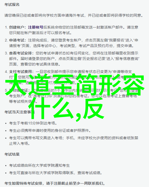 道德经全文解析5000字文化遗产