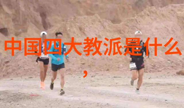 李白和杜甫古代两大诗人各自对道家的理解与表达