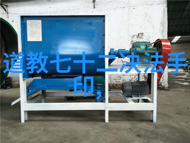 尹志平如何成为现代道教界的重要人物