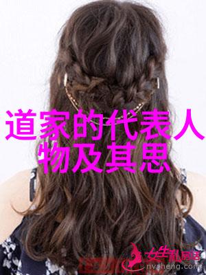 山林秘修一名道士的奇缘