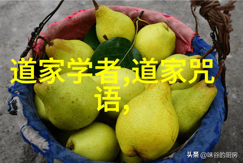 道家哲学经典道德经深度解读探索孔子思想的智慧之书