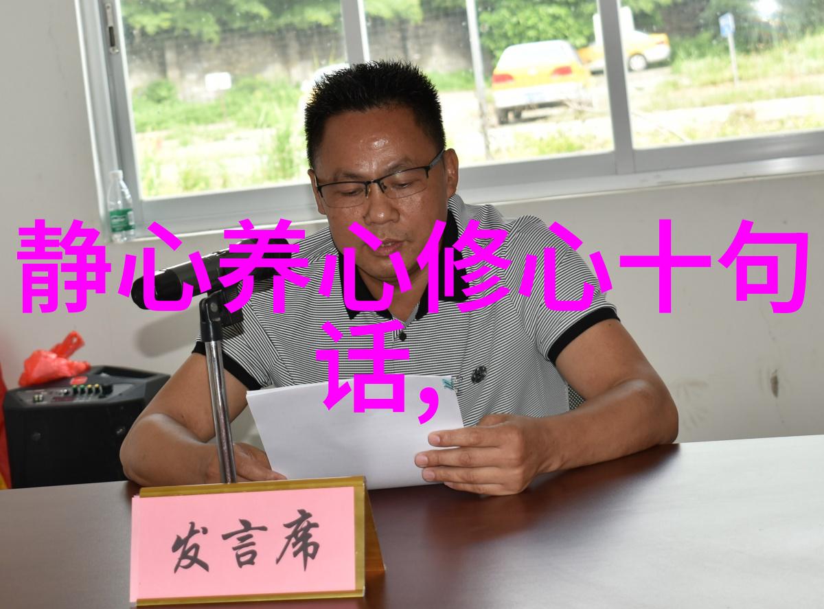 道教神仙隐世修炼的智者