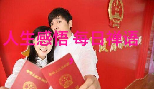 思想道德与法律共鸣之探究深入剖析思想道德和法律的内在联系