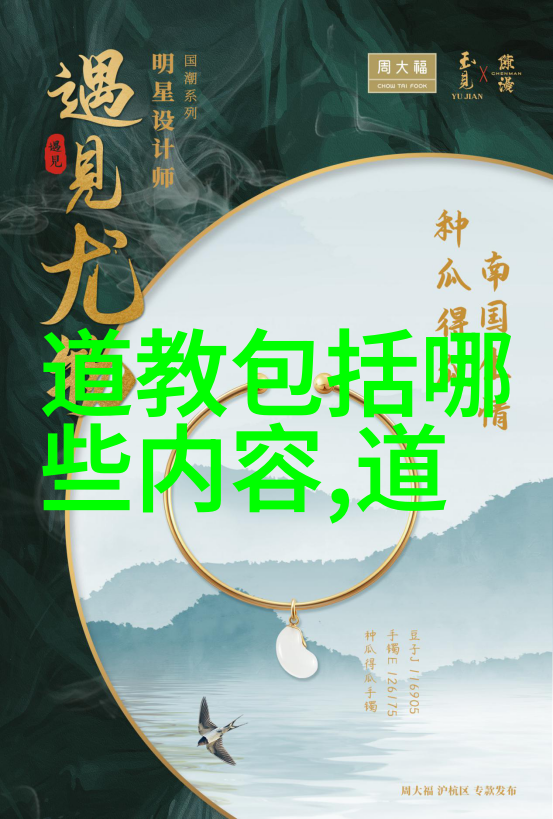 书法艺术探究中国传统书法艺术的魅力与价值
