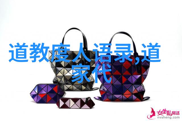 纬度与脉络女人学易经的无形回响