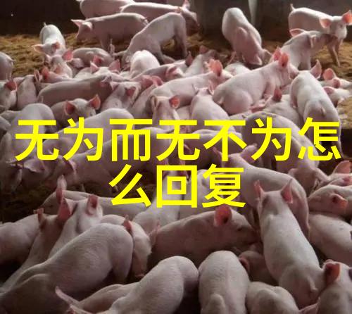 墨香沉浮一幅书法作品背后的秘密