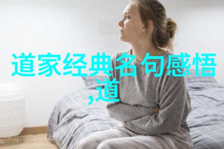 道家鼻祖老子中国哲学的源头