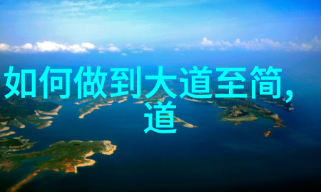 天界密信神秘修仙之谜