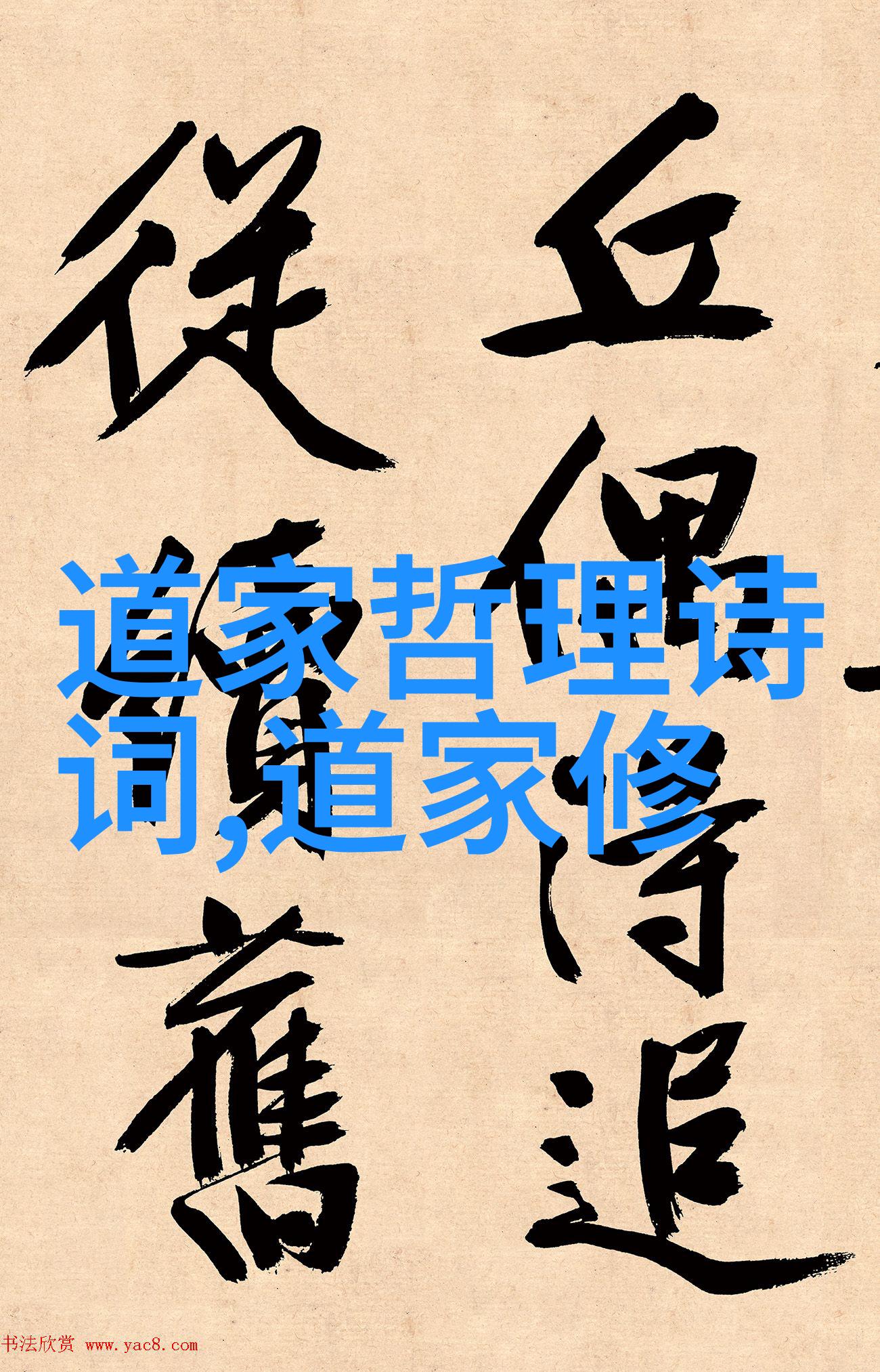 出道弟子开天眼之旅悟道修行的奇迹