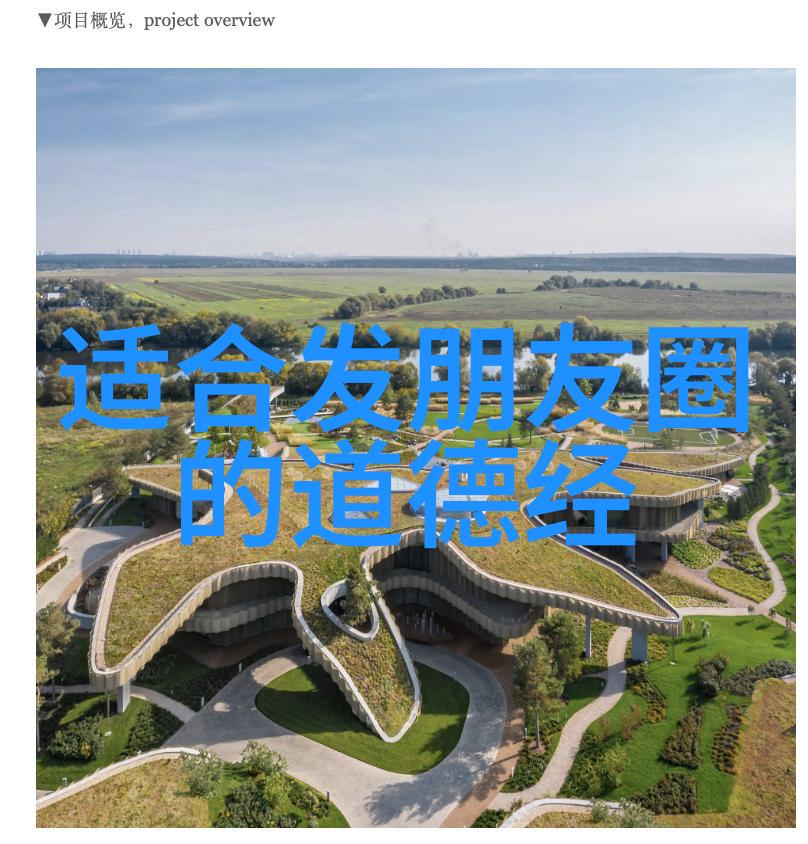 天道人法地理自然之道