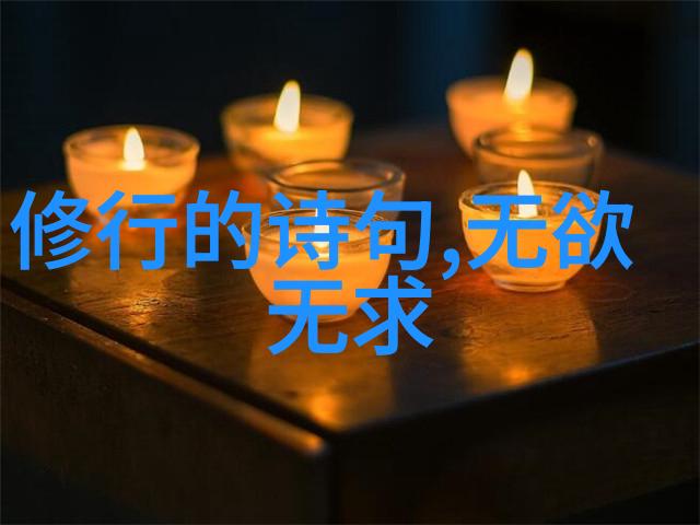什么叫做道法自然我是不是也该学学这门无为而治的大道