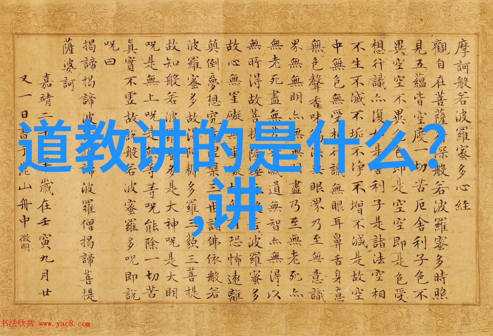 当领导力遇上无為企业管理中的人性化运作法则