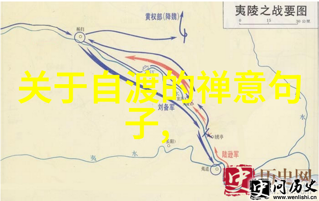 无为之人的生活方式是什么样的