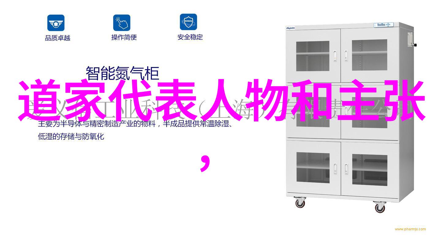 当今道教在世高人我见了真神仙