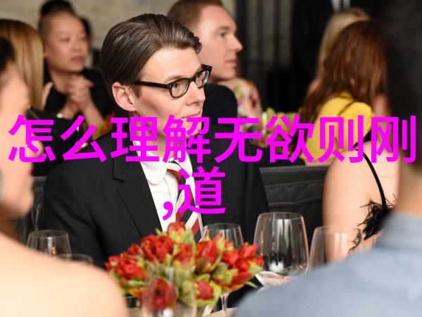 道家出名人物道教大师