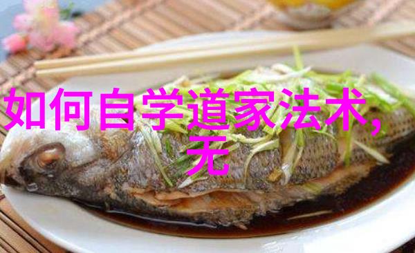 古代智慧与现代生活道德经中的道在当代有何意义