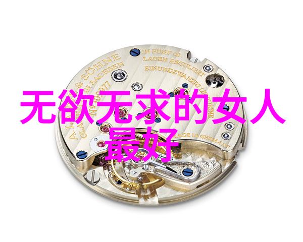 古诗文欣赏笑傲江湖诗意盈篇