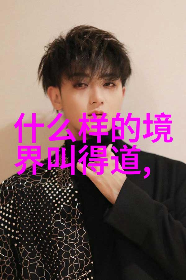 山林幽静中响起的都市节奏