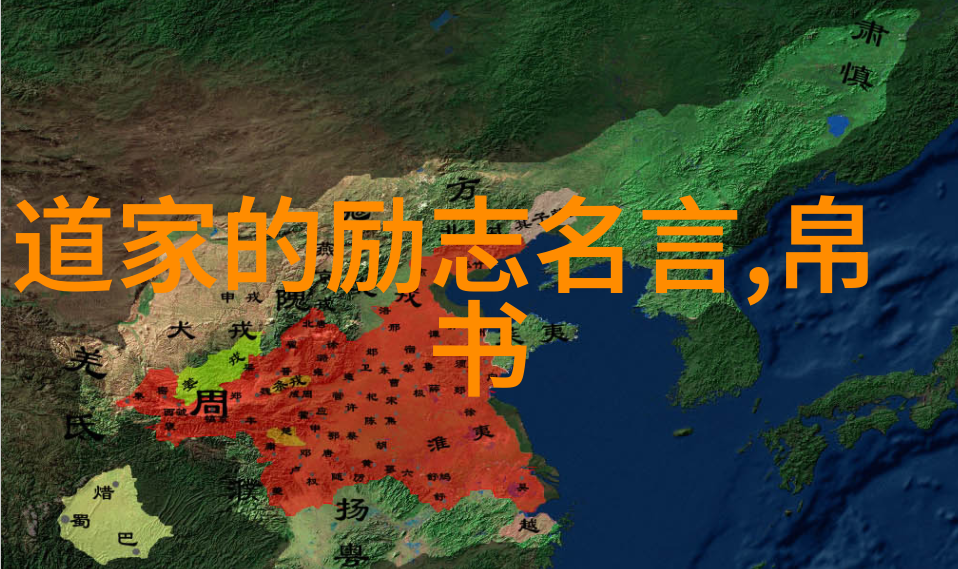 从乱到治道德经中的无为而治策略