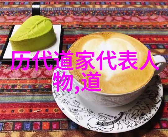 古典与现代相遇道德经的启示与当代价值
