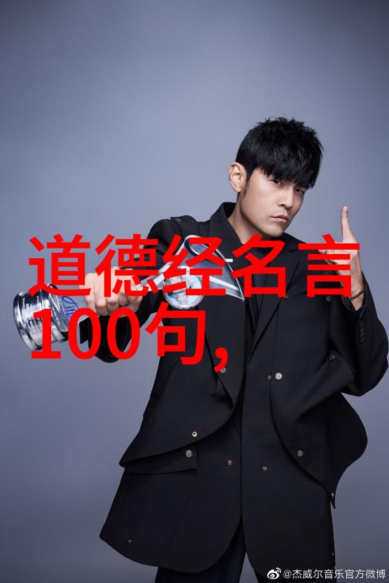 张三丰武当派祖师内功外强的典范人物
