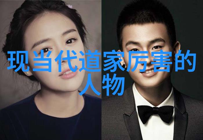白居易对待佛儒道三家的态度及其诗作分析