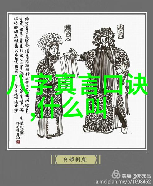 地藏降魔录-净化灵魂地藏菩萨的降魔奇迹